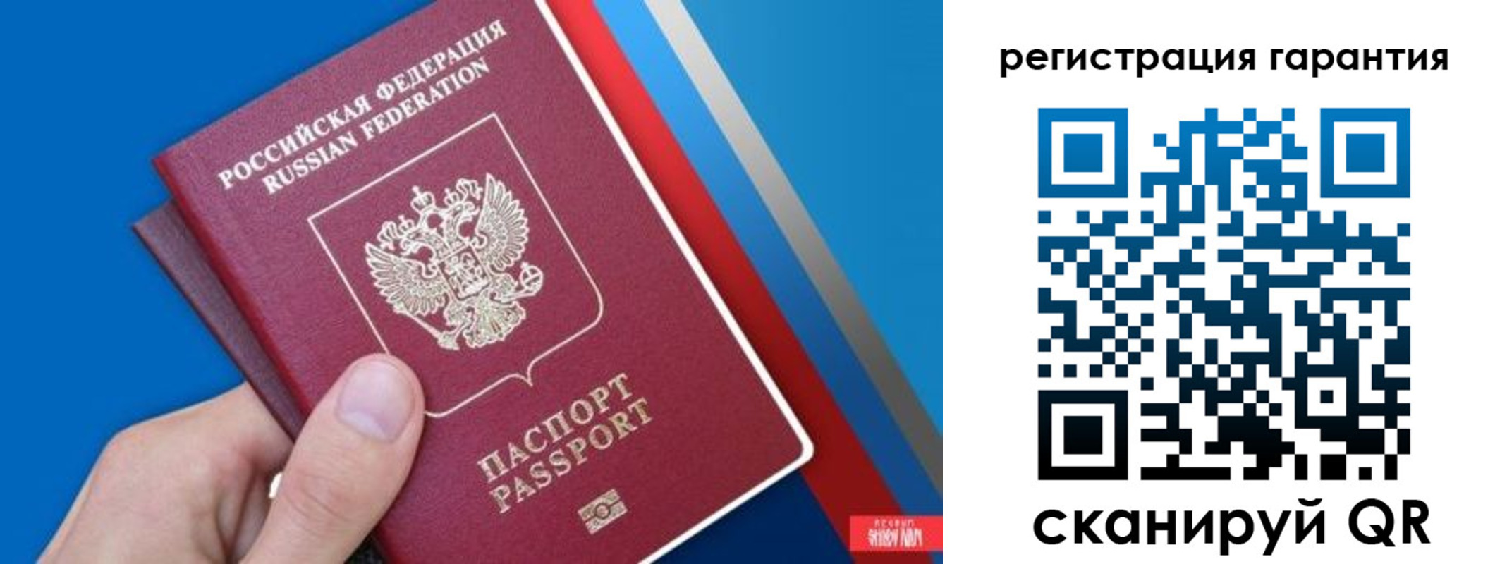 прописка для школы в Мензелинске