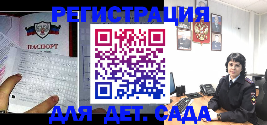 прописка от собственника в Мензелинске